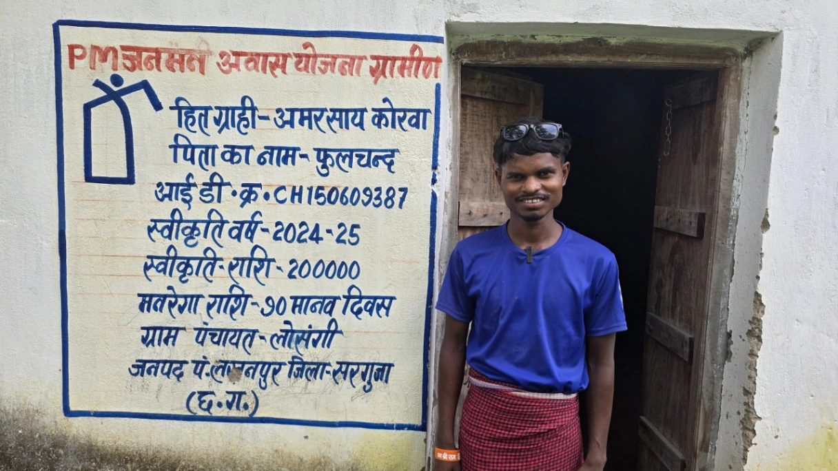 पक्के आवास ने दूर की बारिश की चिंता, सुरक्षित घर पाकर पहाड़ी कोरवा अमरसाय का परिवार हुआ निश्चिंत