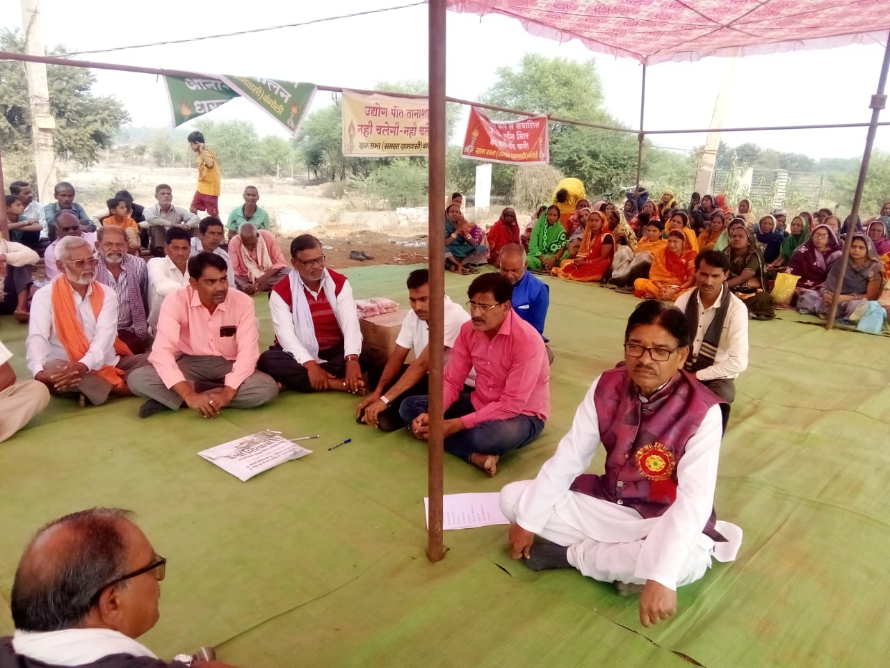 बंगोली राइस मिल के खिलाफ अनिश्चितकालीन आंदोलन को छत्तीसगढ़ ग्राम विकास एकता समिति का समर्थन