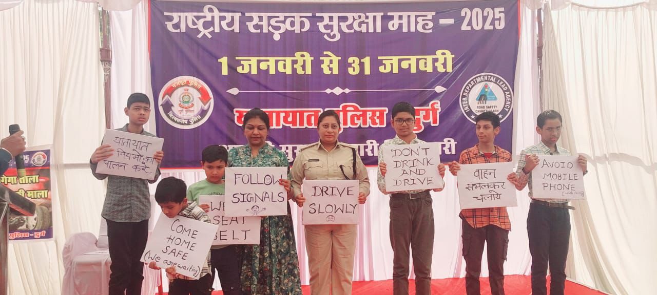 सड़क सुरक्षा माह में स्पेशल बच्चों ने यातायात नियमों पर दी प्रस्तुति