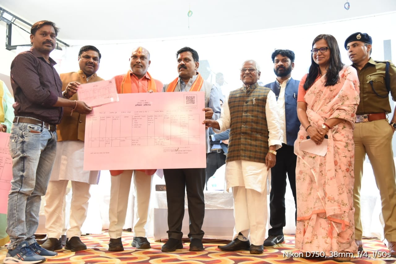 दुर्ग में संपत्ति कार्ड वितरण कार्यक्रम: 10,325 लाभार्थियों को स्वामित्व का अधिकार