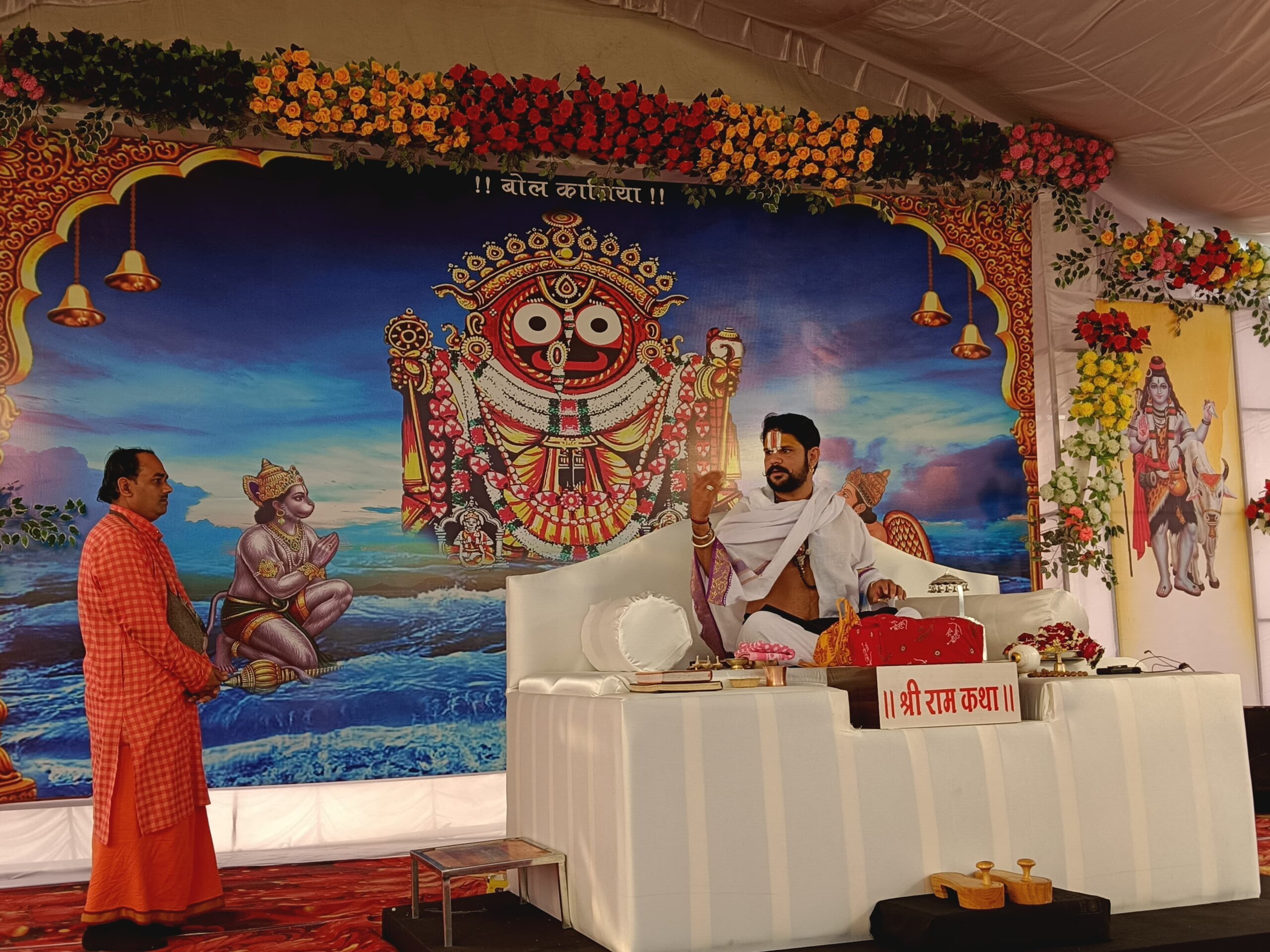 ग्राम करंजाभिलाई में श्रीराम कथा का आयोजन, हजारों श्रद्धालु हुए धन्य