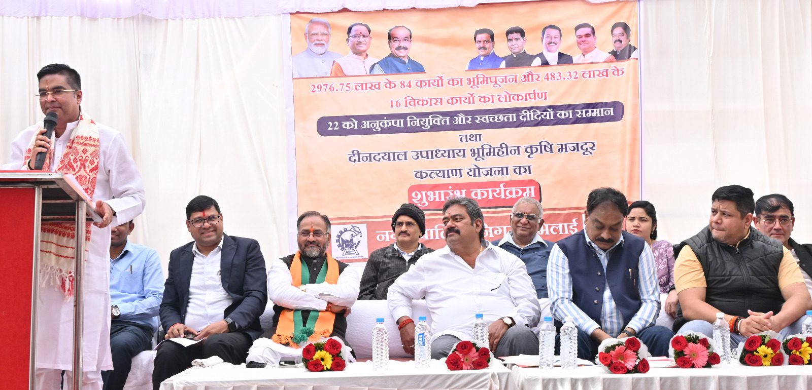 भिलाई में 16 कार्यों का लोकार्पण और 84 विकास कार्यों का भूमि पूजन संपन्न