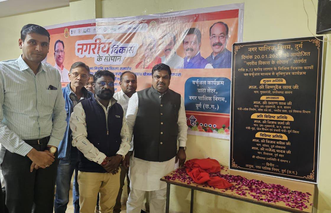 मुख्यमंत्री ने किया 9.72 लाख से विकास कार्यों का वर्चुअल भूमिपूजन और लोकार्पण