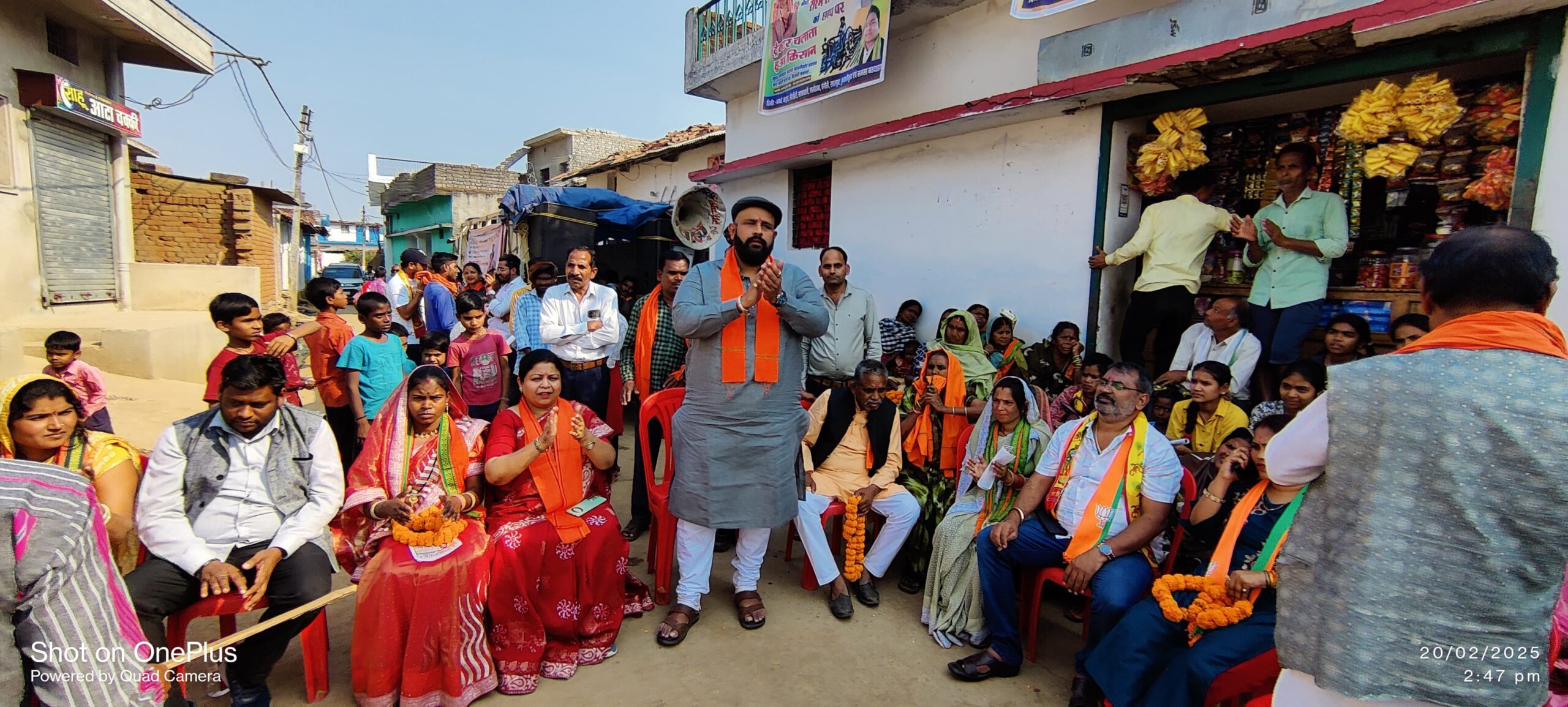 कोटा में भाजपा का जनसंपर्क अभियान तेज, प्रबल प्रताप सिंह जूदेव ने किया दौरा