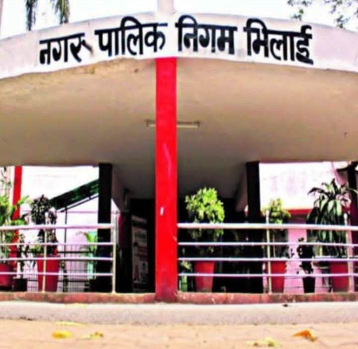 भिलाई निगम क्षेत्र में महाशिवरात्रि के पूर्व रहेगा मांस बिक्री व पशुवध बंद