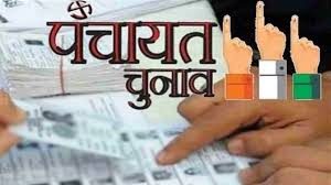 धमधा विकासखण्ड में 23 फरवरी को त्रिस्तरीय पंचायत आम निर्वाचन 2025 का तृतीय चरण, मतदान के लिए तैयारियां पूरी"