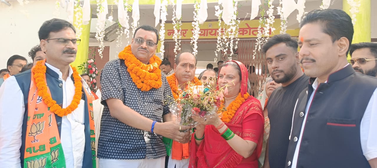 नगर पंचायत कोतबा में बड़ा सियासी उलटफेर, भाजपा में शामिल होते ही सुमन सुनील शर्मा बनीं उपाध्यक्ष