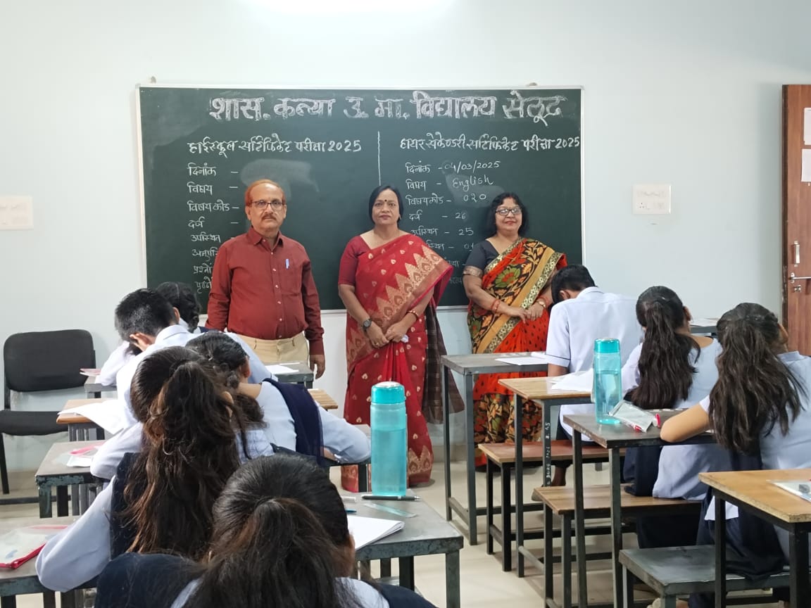 उड़नदस्ता दल ने 29 परीक्षा केंद्रों का किया निरीक्षण, नहीं मिली गड़बड़ी