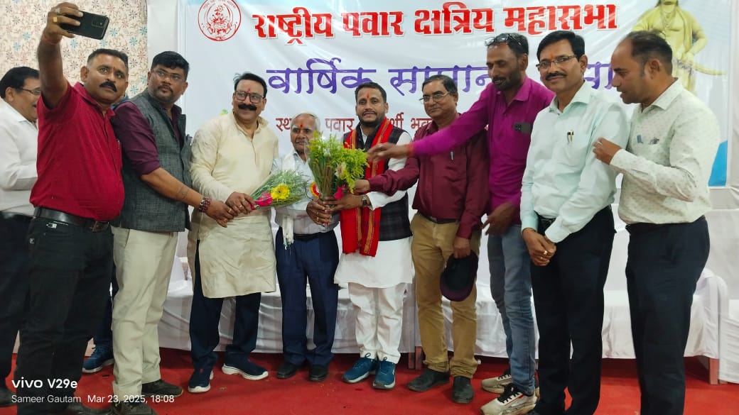 नागपुर में पवार क्षत्रिय महासभा की नई कार्यकारिणी का भव्य शपथग्रहण समारोह सम्पन्न