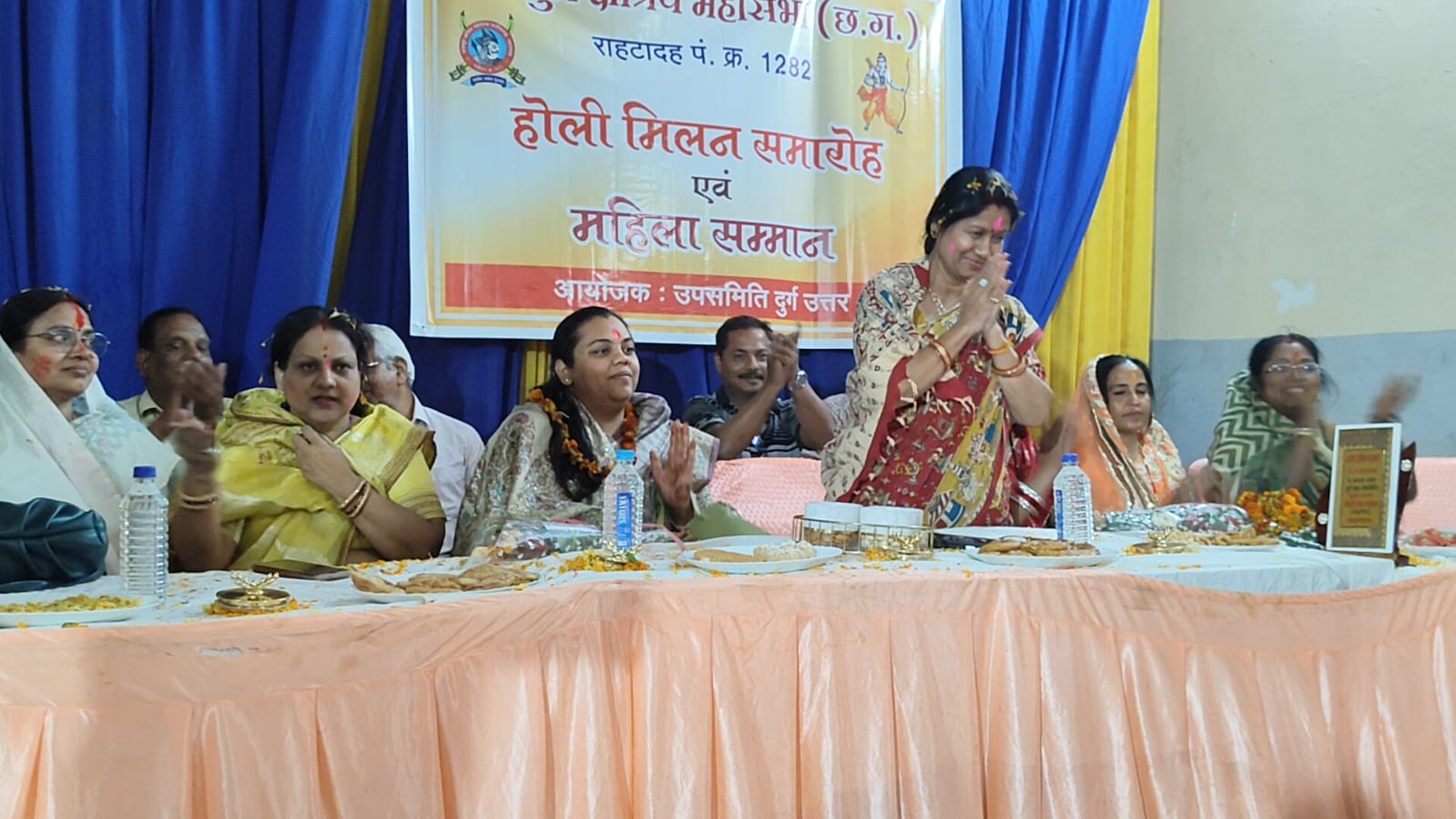 राजपूत समाज की महिला मंडल ने मनाया होली मिलन, महापौर और महिला पार्षदों को किया सम्मानित