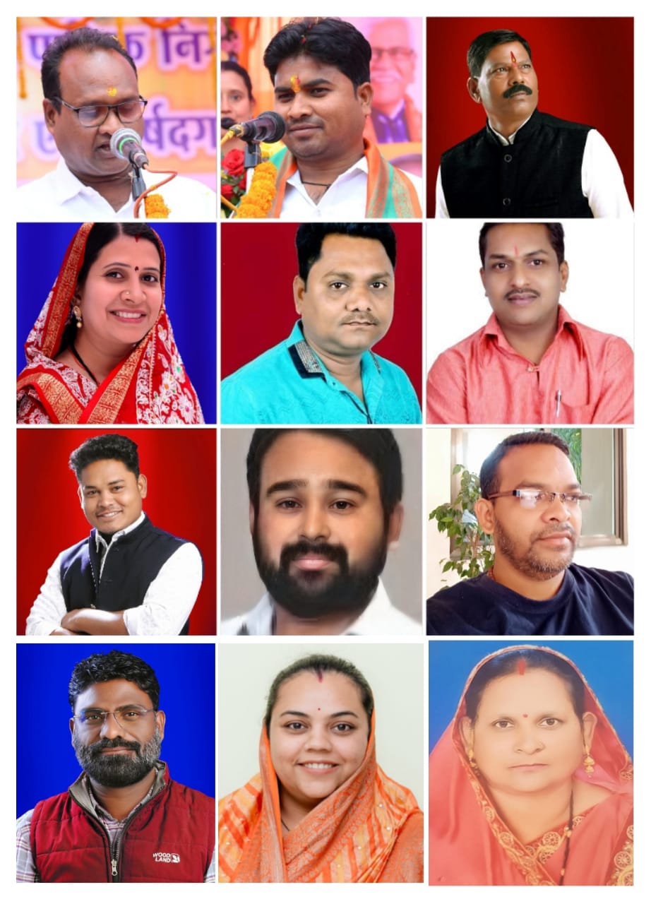 महापौर ने घोषित की (MIC) एमआईसी सदस्यों के नाम, नगर निगम को मिलेगा नया आयाम, देखें पूरी सूची