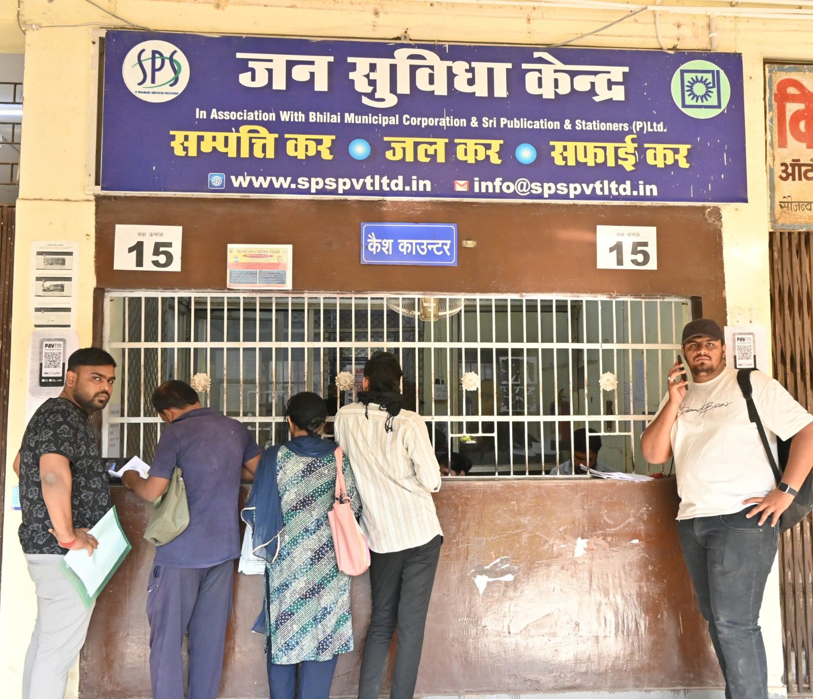 भिलाई नगर निगम में संपत्ति कर जमा करने को लेकर उमड़ा उत्साह, मार्च के बाद लगेगा 18% ब्याज