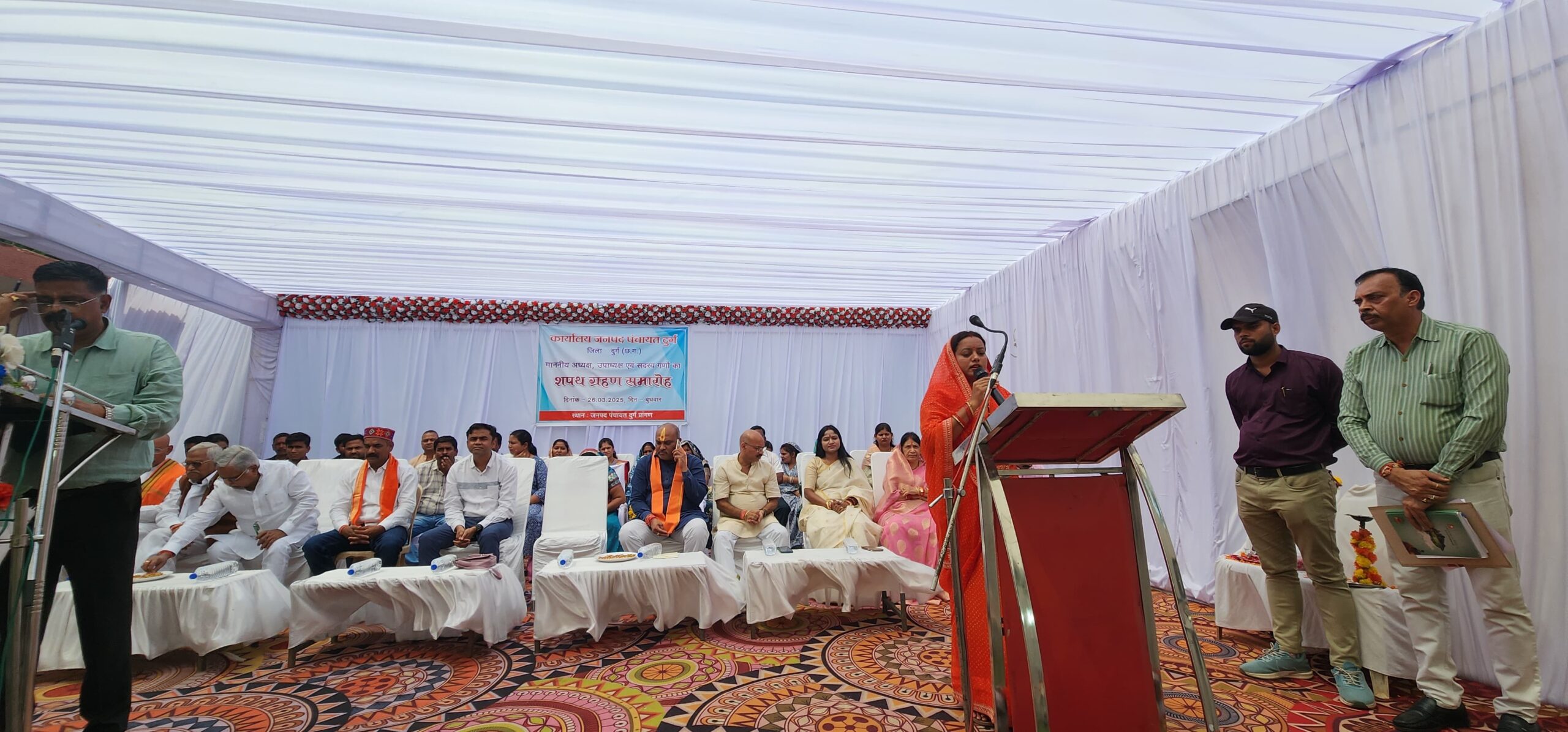 दुर्ग में नवनिर्वाचित जनपद पंचायत अध्यक्ष और सदस्यगणों का शपथ ग्रहण समारोह संपन्न