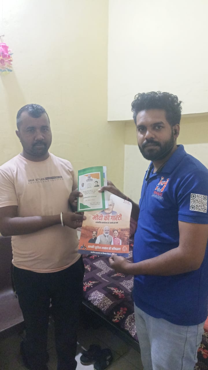 अब घर बैठे कराएं मोबाइल नंबर अपडेट और बच्चों का आधार पंजीकरण, मोर संगवारी सेवा बनी सहारा