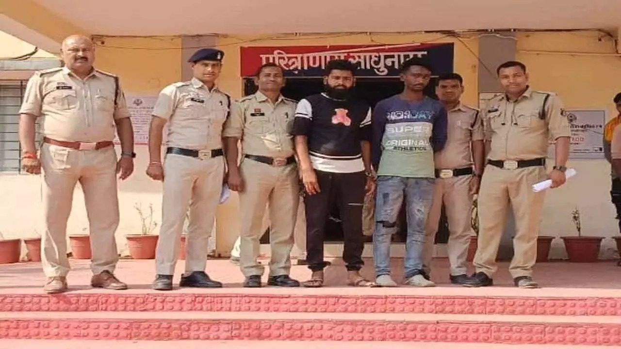छेड़छाड़ की शर्मनाक वारदात, पुलिस की त्वरित कार्रवाई में दो आरोपी गिरफ्तार