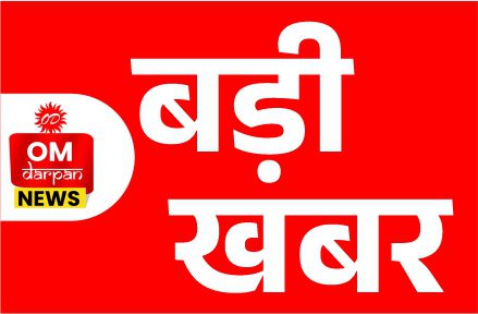 बड़ी खबर: रायपुर में B.Ed और D.El.Ed. प्रवेश परीक्षाओं में अभ्यर्थियों को परीक्षा केंद्र में एंट्री नहीं, गेट समय से पहले बंद होने का आरोप