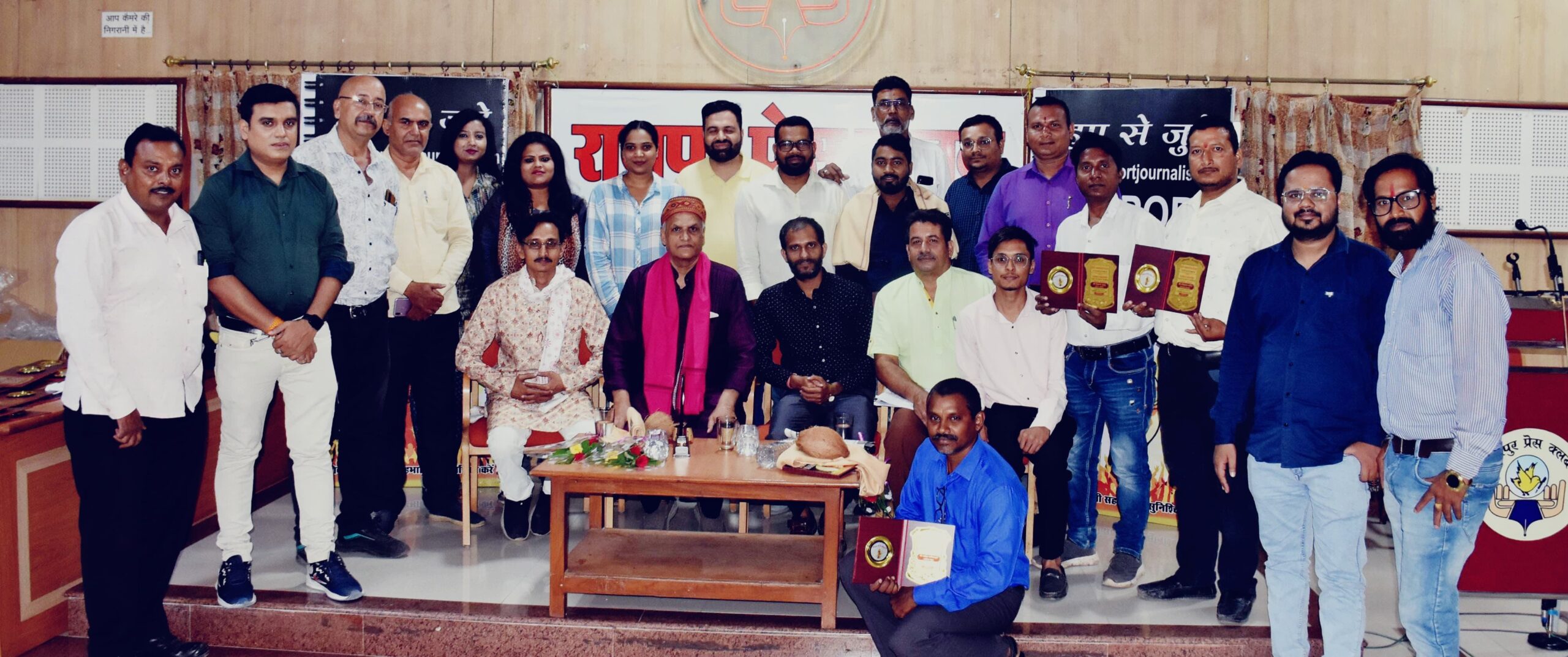 पत्रकारिता में चुनौतियों से निपटने एकजुटता जरूरी, रायपुर में सपोर्ट जर्नलिज्म मुहिम के तहत पत्रकार समागम का हुआ आयोजन