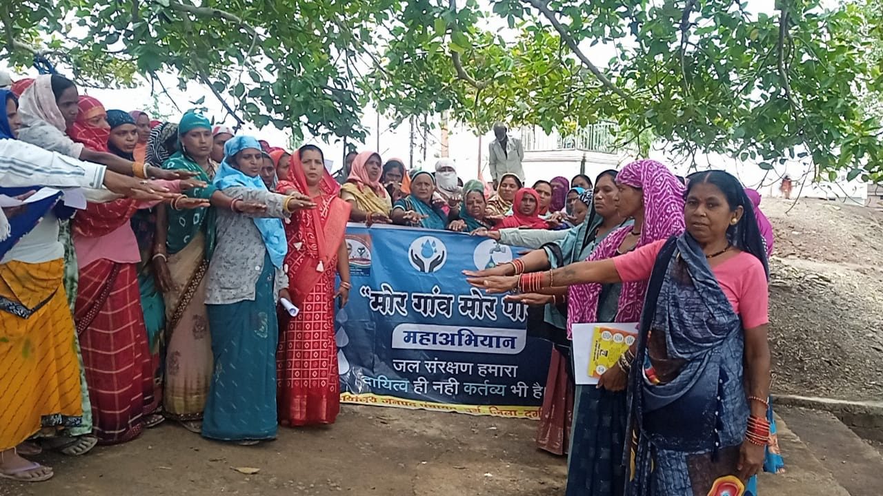 मोर गांव मोर पानी महाअभियान की शुरुआत, ग्रामीणों ने लिया जल संरक्षण का संकल्प