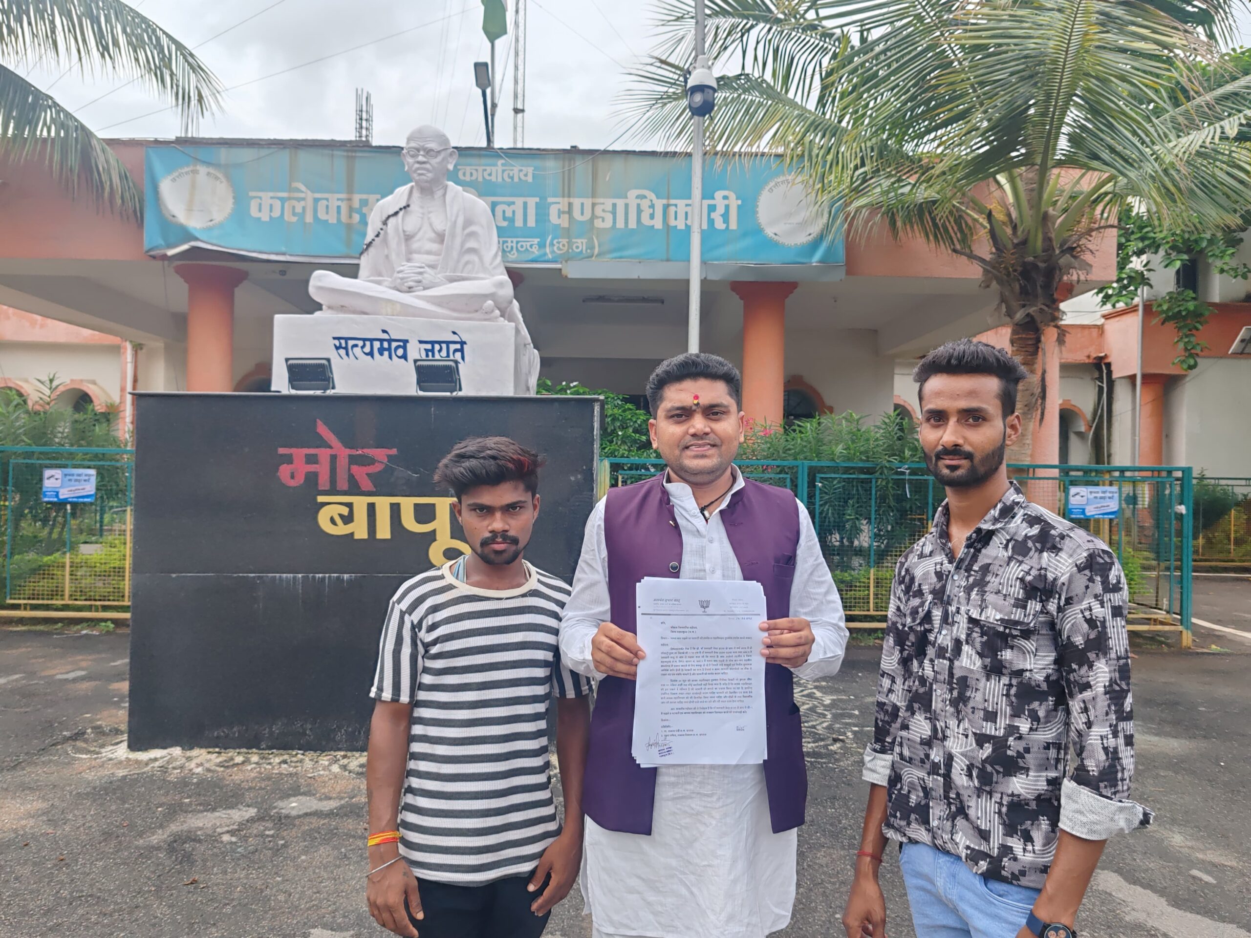 तुरंत बंद हो करणी कृपा पावर प्लांट: अशवंत तुषार साहू