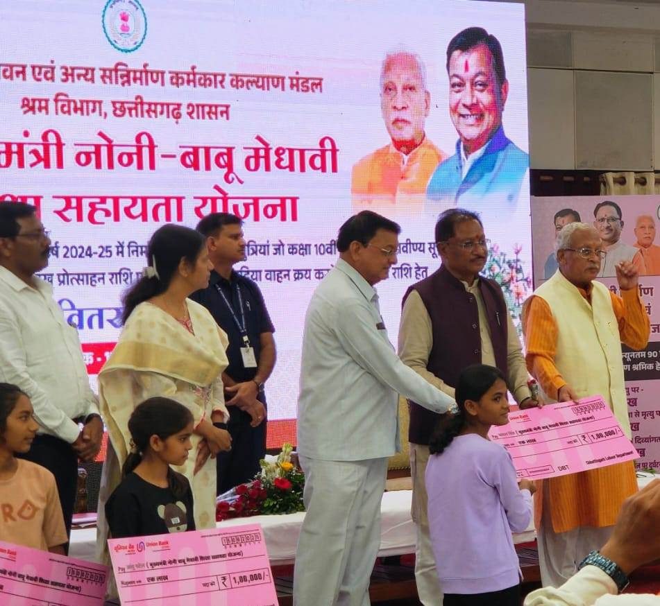 टॉप टेन में स्थान पाने वाली बेटियों को सरकार का सम्मान