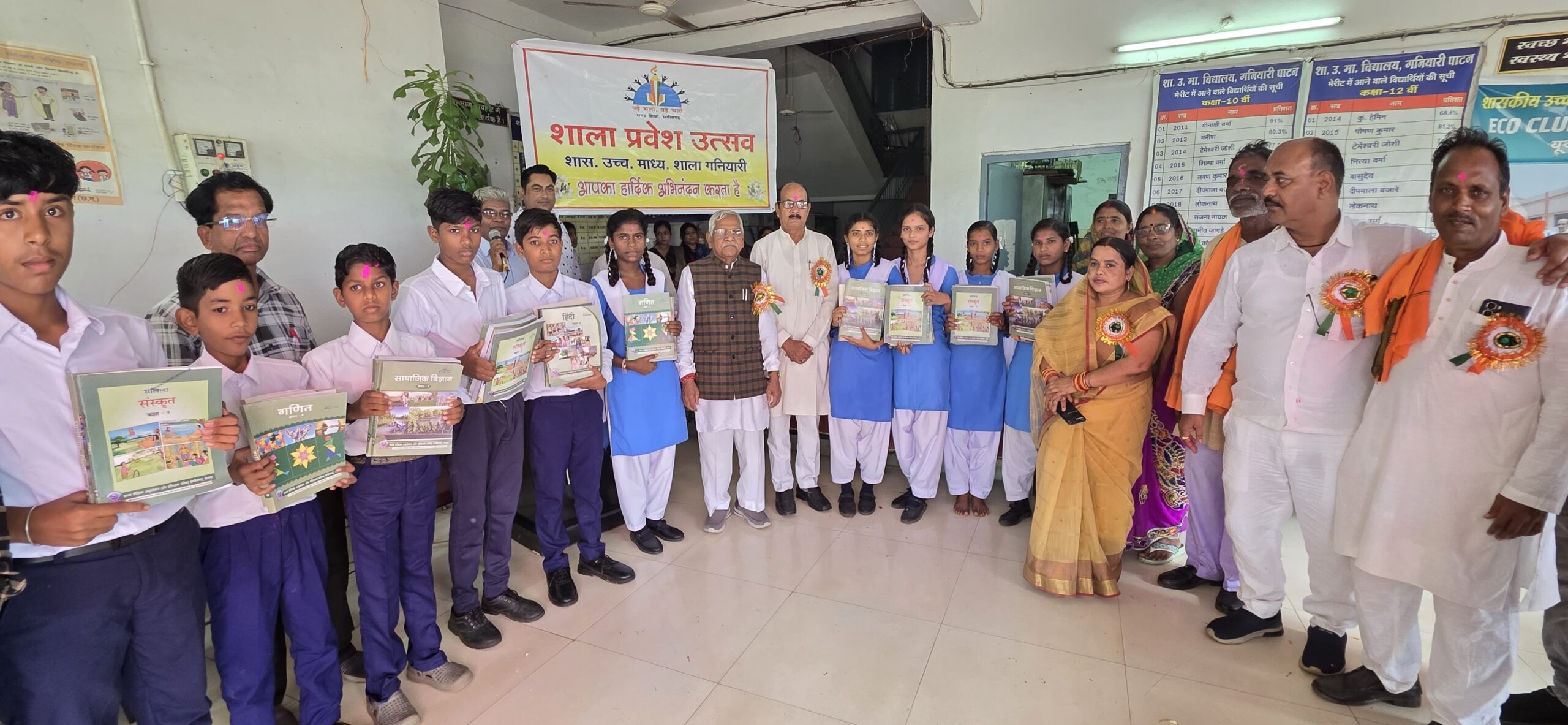 गनियारी में शाला प्रवेशोत्सव व वृक्षारोपण कार्यक्रम का किया गया भव्य आयोजन, नवप्रवेशी विद्यार्थियों का हुआ पुष्पवर्षा से स्वागत