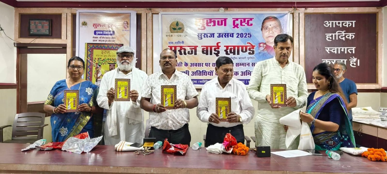 बस्तर में धूमधाम से मना 'सुरुज उत्सव', भरथरी गायन और प्रतिभाओं को मिला 'सुरुज सम्मान 2025'