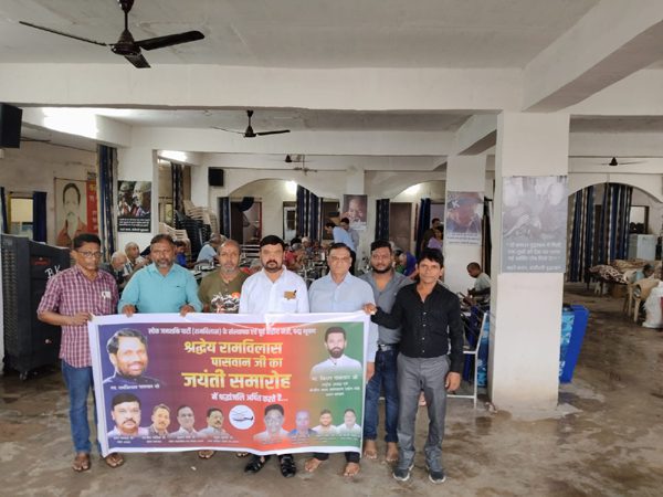 रामविलास पासवान की जयंती पर किया गया वृद्धाश्रम में सेवा कार्य