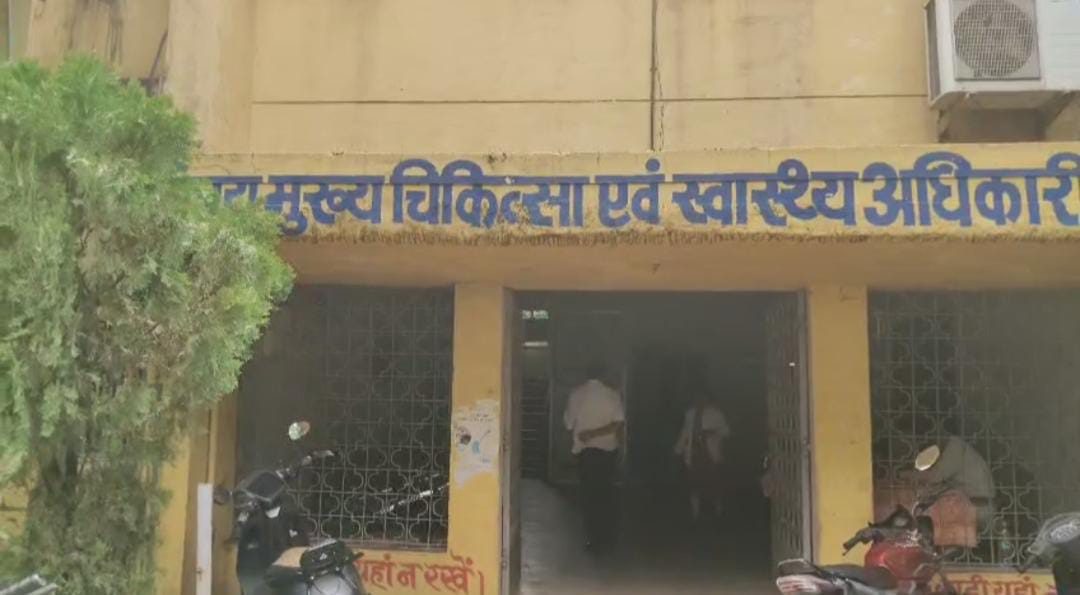 कांग्रेस कार्यकर्ताओं ने स्वास्थ्य विभाग के खिलाफ खोला मोर्चा, अनियमितताओं पर घेराव