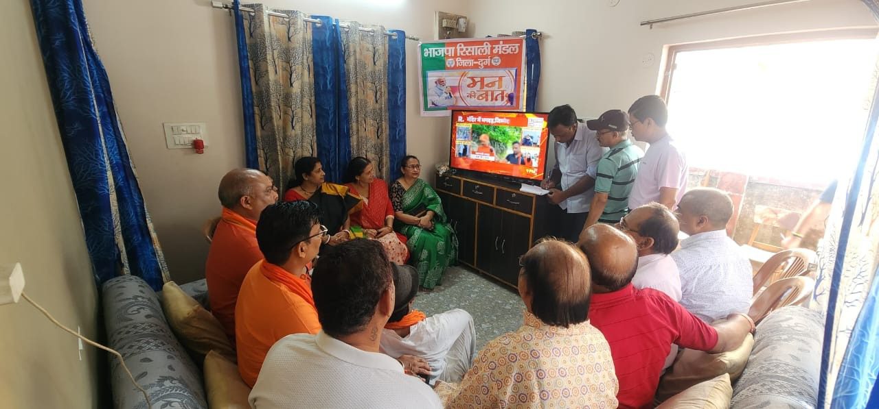 मोदी की 'मन की बात' में छत्तीसगढ़ की महिलाओं का जिक्र, दुर्ग ग्रामीण विधायक ने बूथ कार्यकर्ताओं के साथ सुनी 'मन की बात'
