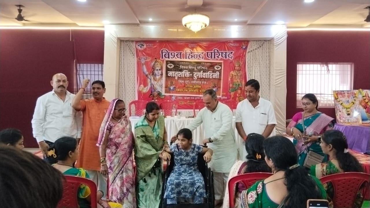 दुर्ग में विहिप मातृशक्ति का मां-बेटी सम्मेलन संपन्न