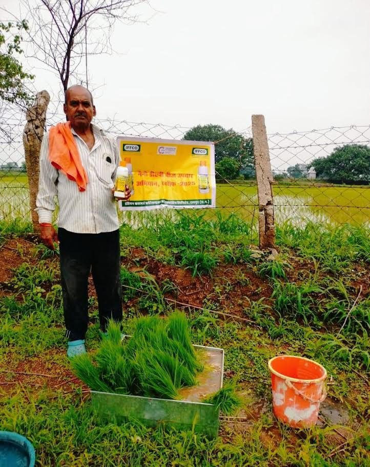 खेती में नई क्रांति: रायपुर के किसानों को अब मिल रहा सस्ता और असरदार नैनो डीएपी, बंपर पैदावार की जगी उम्मीद