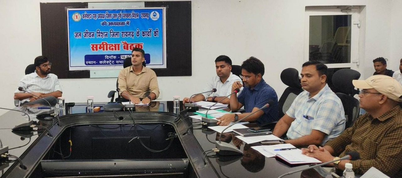 कलेक्टर का कड़ा एक्शन: जल जीवन मिशन के 9 ठेकेदार हुए ब्लैकलिस्ट