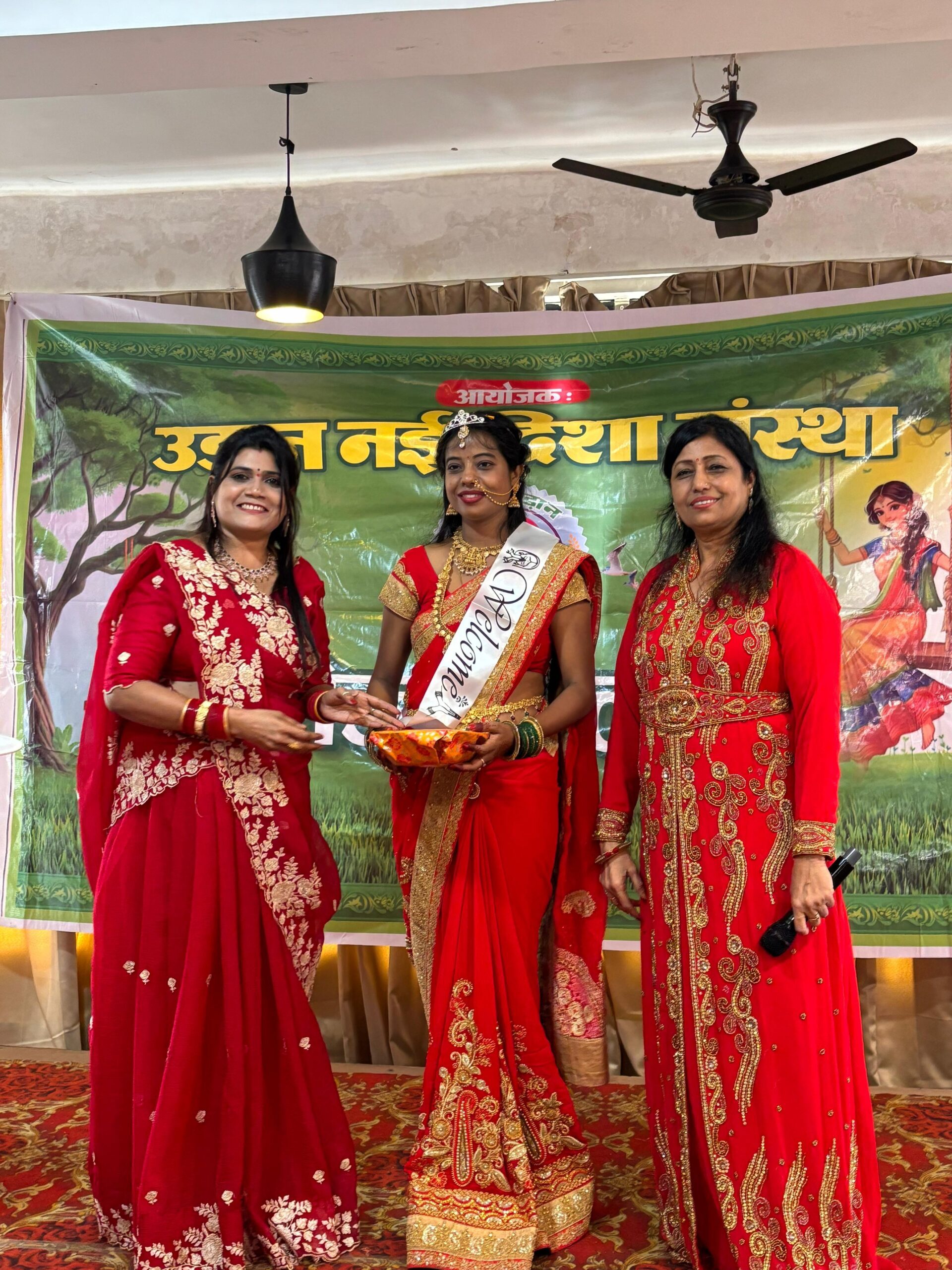 छग उड़ान के तीज मिलन में दिखा नारी शक्ति का जोश, लाल साड़ियों में सजी महिलाओं ने बिखेरा हुनर का जलवा