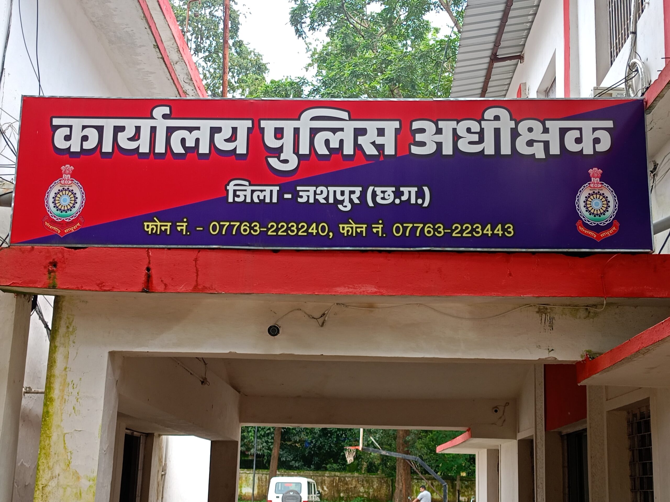छत्तीसगढ़ पुलिस में आरक्षक बनने का सुनहरा अवसर