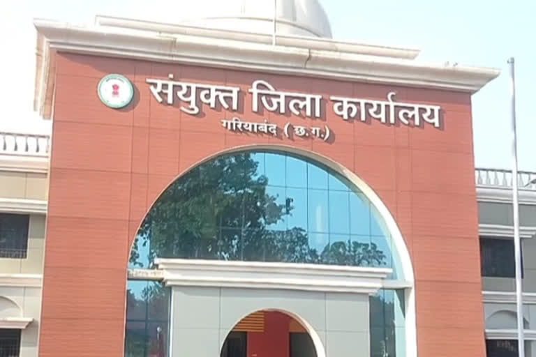 सरकारी खजाने को चूना! 3.25 करोड़ के गबन में दो पूर्व अफसर फंसे
