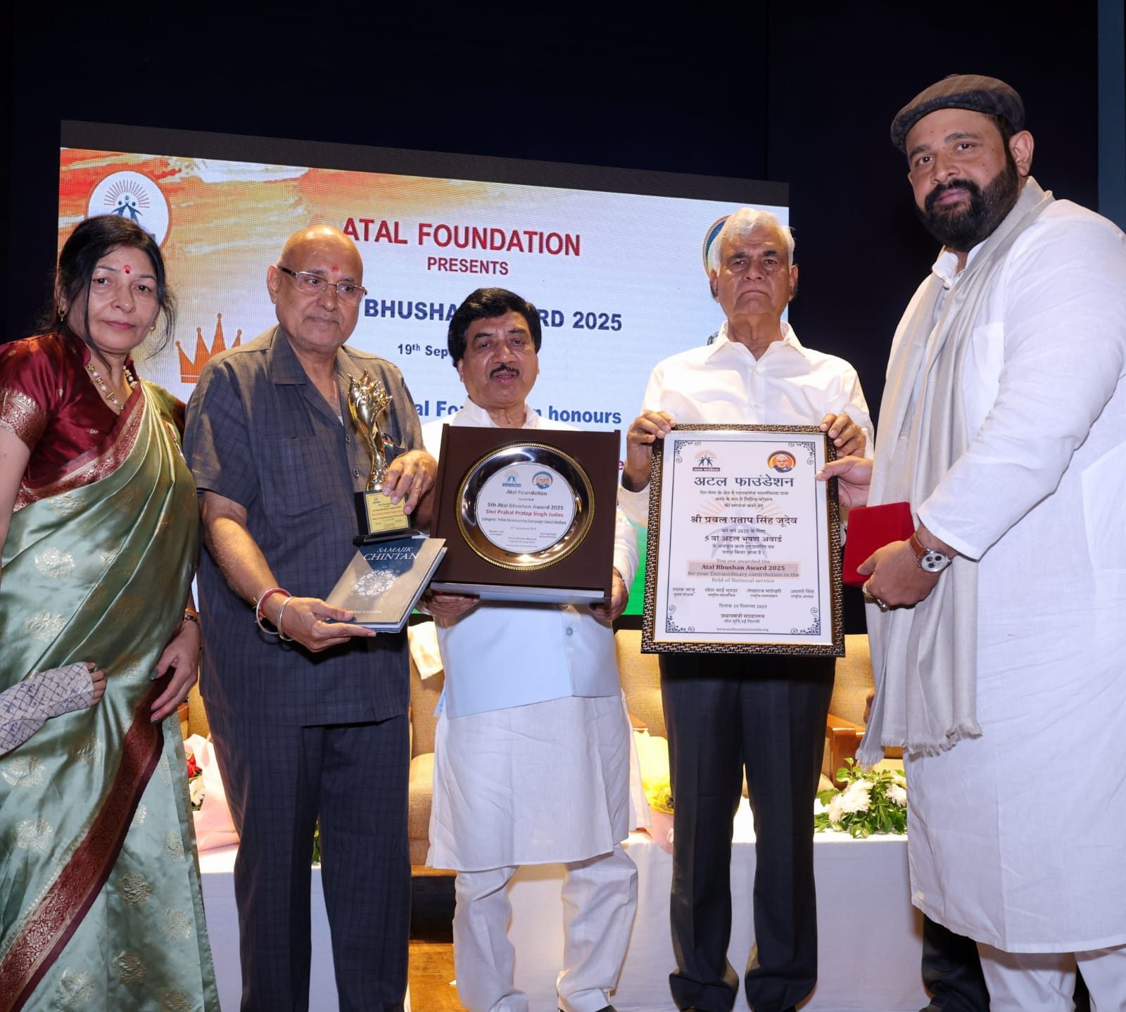 'अटल भूषण' से सम्मानित होते ही प्रबल प्रताप का शंखनाद: "अब और दृढ़ता से आगे बढ़ेगा घरवापसी का संकल्प!"