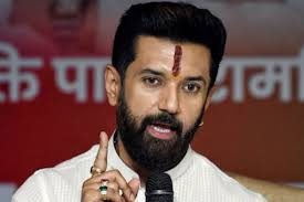 चिराग पासवान ने कांग्रेस नेताओं पर बिहारियों के अपमान का लगाया आरोप