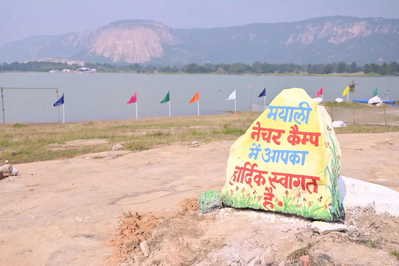 मयाली नेचर कैम्प बना पर्यटकों का नया आकर्षण का केंद्र, अब ऑनलाइन गेट मनी बुकिंग की सुविधा हुई शुरू