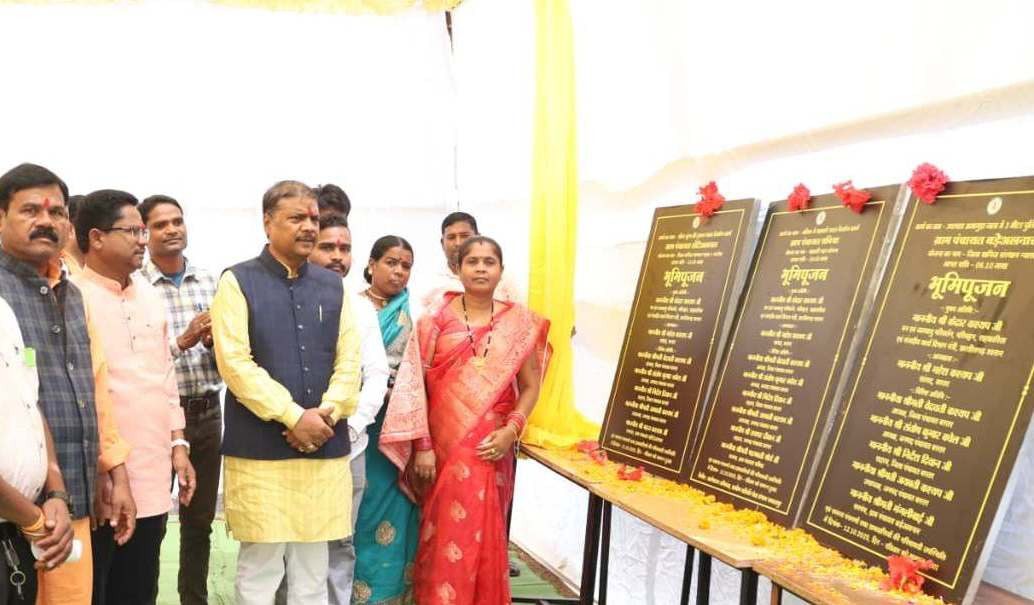 हर गाँव तक पहुँचेगा विकास — वन मंत्री केदार कश्यप ने चमिया में 48 लाख से अधिक के कार्यों का किया भूमिपूजन