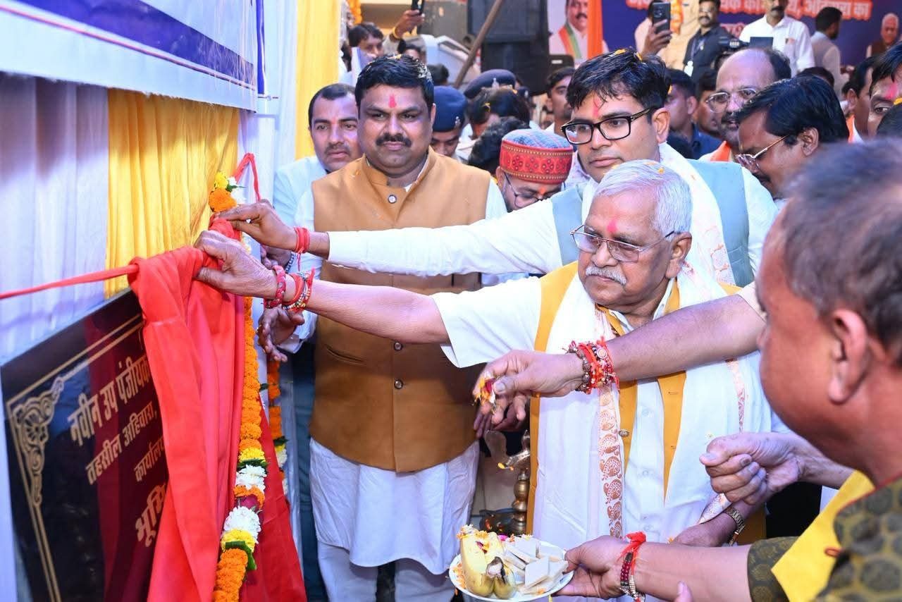 अहिवारा को मिला नवीन उप पंजीयक कार्यालय, 56 गांवों के लोगों को मिलेगी बड़ी राहत: अब घर बैठे होंगी रजिस्ट्रियां
