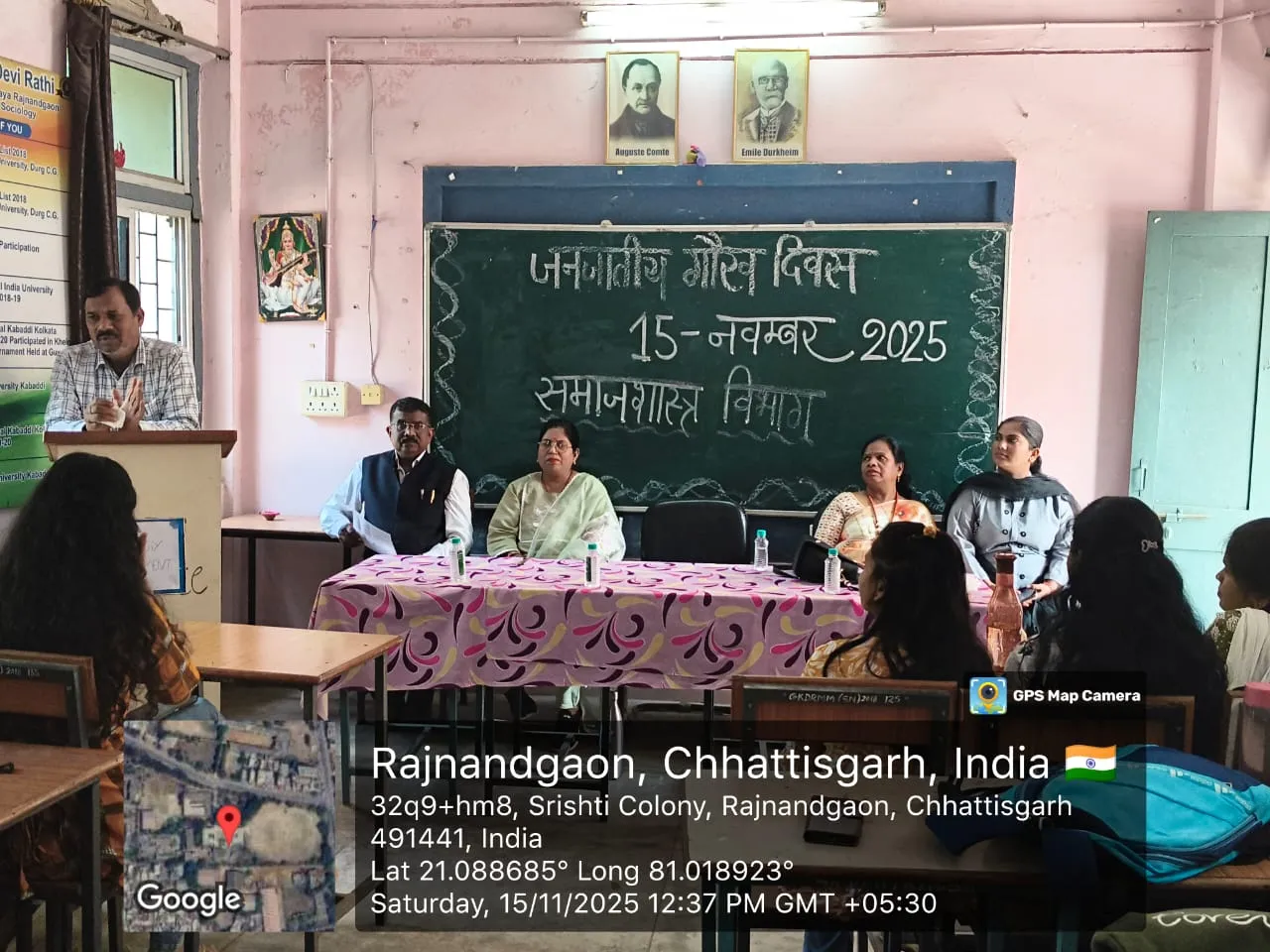 कमला देवी राठी कॉलेज में जनजातीय गौरव दिवस: बिरसा मुंडा के संघर्षों को किया याद, संवैधानिक अधिकारों पर हुई चर्चा