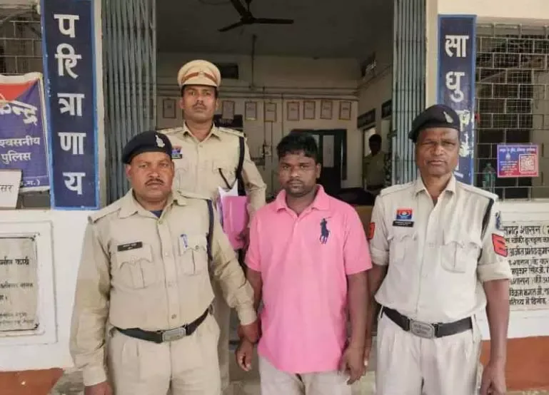 ऑनलाइन दोस्ती, वर्चुअल शादी और ब्लैकमेलिंग के बाद दुष्कर्म, आरोपी गिरफ्तार