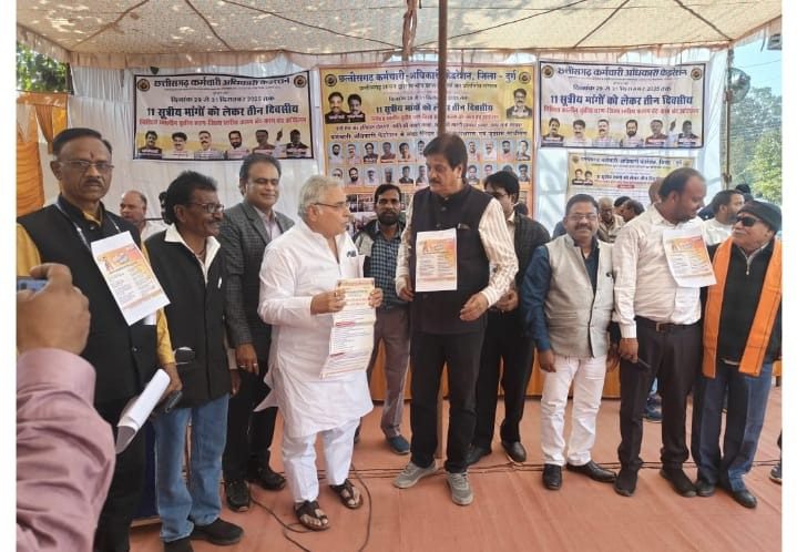 कर्मचारी आंदोलन: सूने रहे कार्यालय, धरना स्थल पर गूंजी नियमितीकरण और पेंशन की मांग; पूर्व विधायक वोरा ने दिया समर्थन