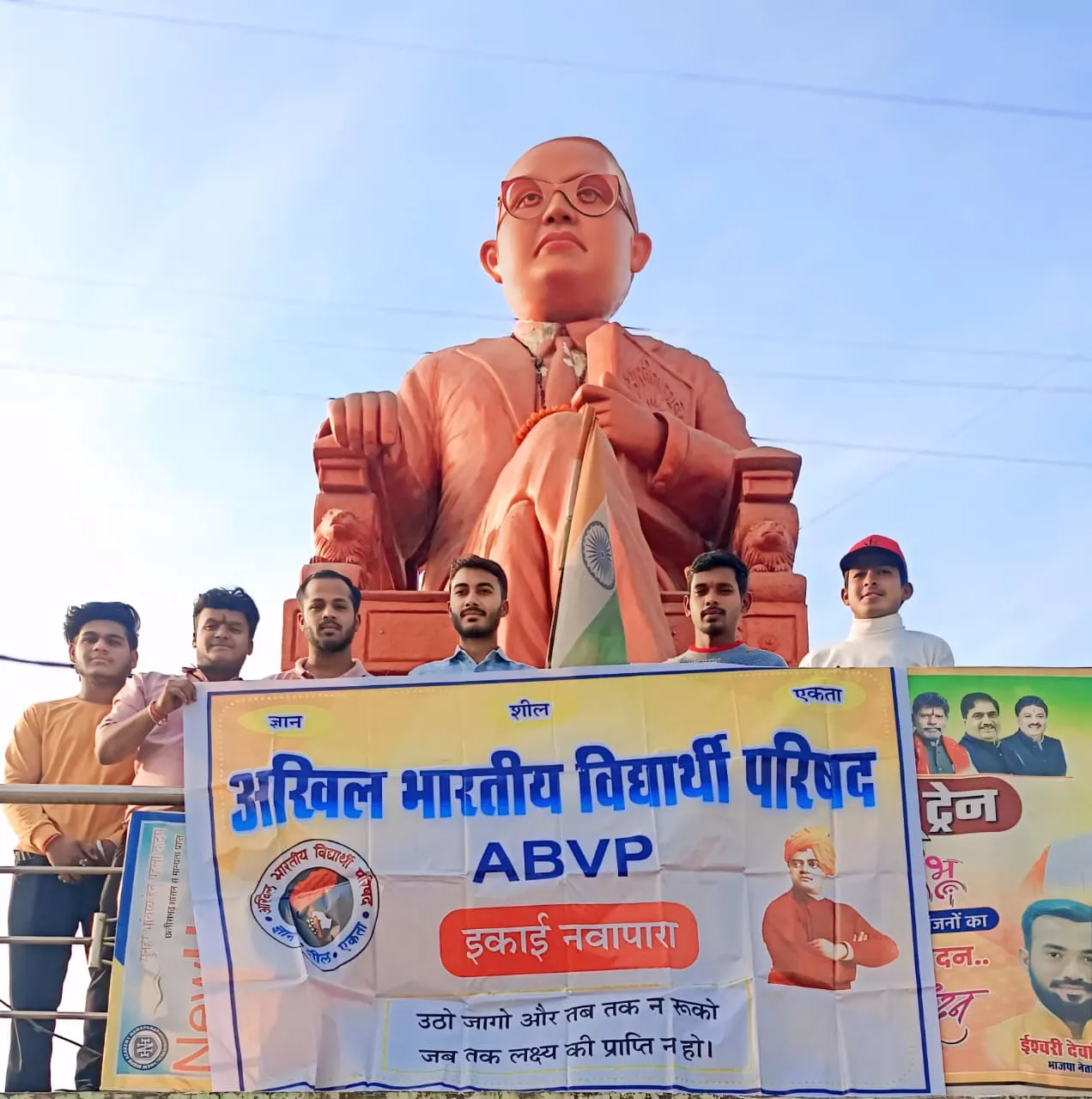 अभाविप ने सामाजिक समरसता दिवस के रूप में मनाई डॉ. अंबेडकर की पुण्यतिथि