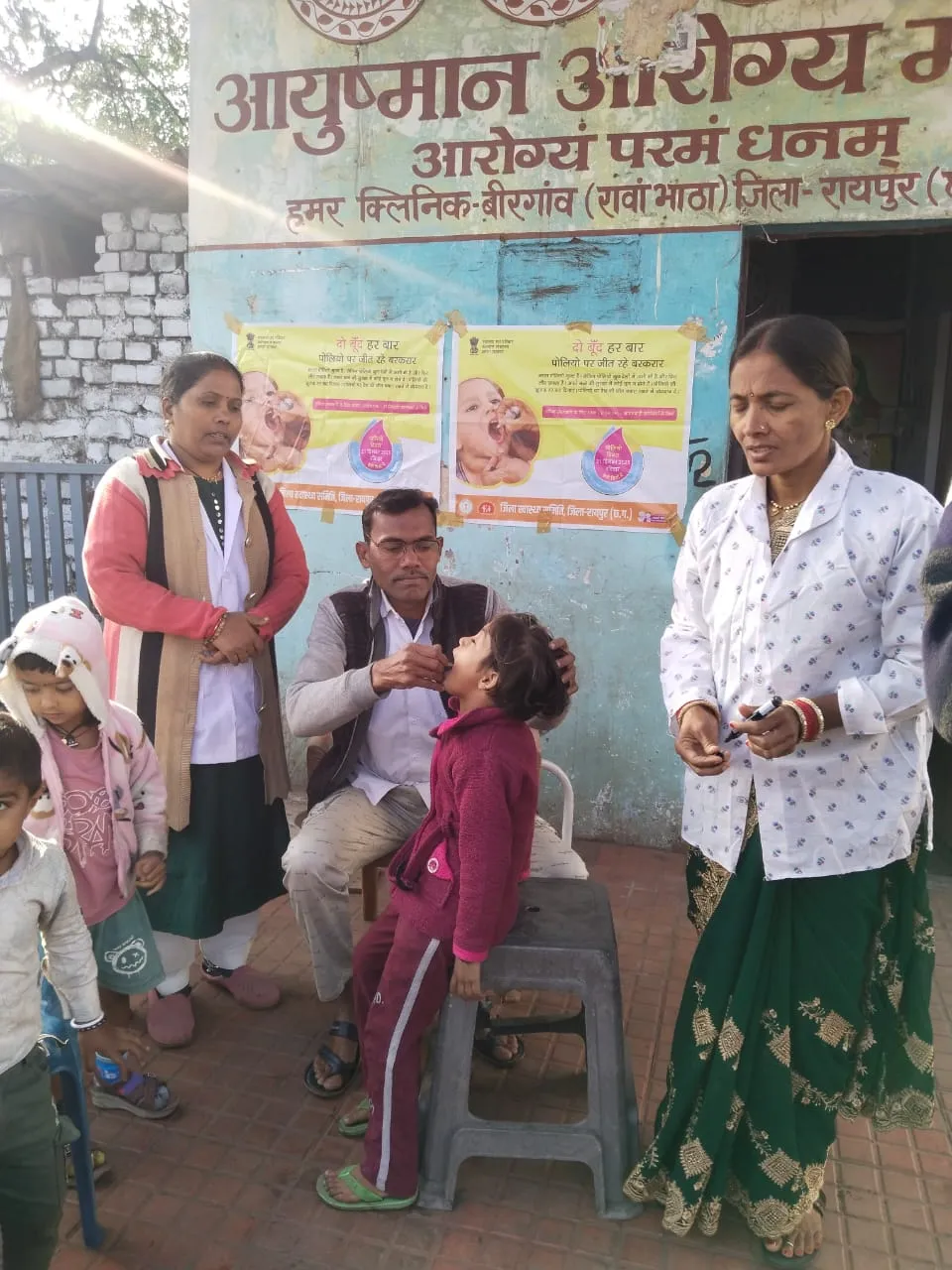 बीरगांव पल्स पोलियो अभियान