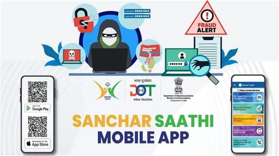 नए मोबाइल में 'संचार साथी' जरूरी, WhatsApp के नियम बदले