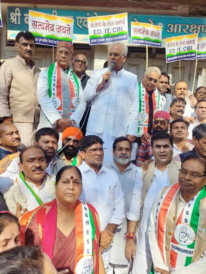 भूपेश बघेल ने किया भाजपा कार्यालय का घेराव, बोले- अंग्रेजों से नहीं डरे तो इनसे क्या डरेंगे?
