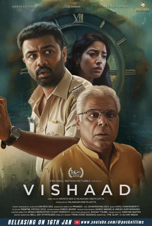 Vishad First Look: आशीष विद्यार्थी की नई फिल्म 'विशाद' का पोस्टर रिलीज, जानें कब और कहां देखें