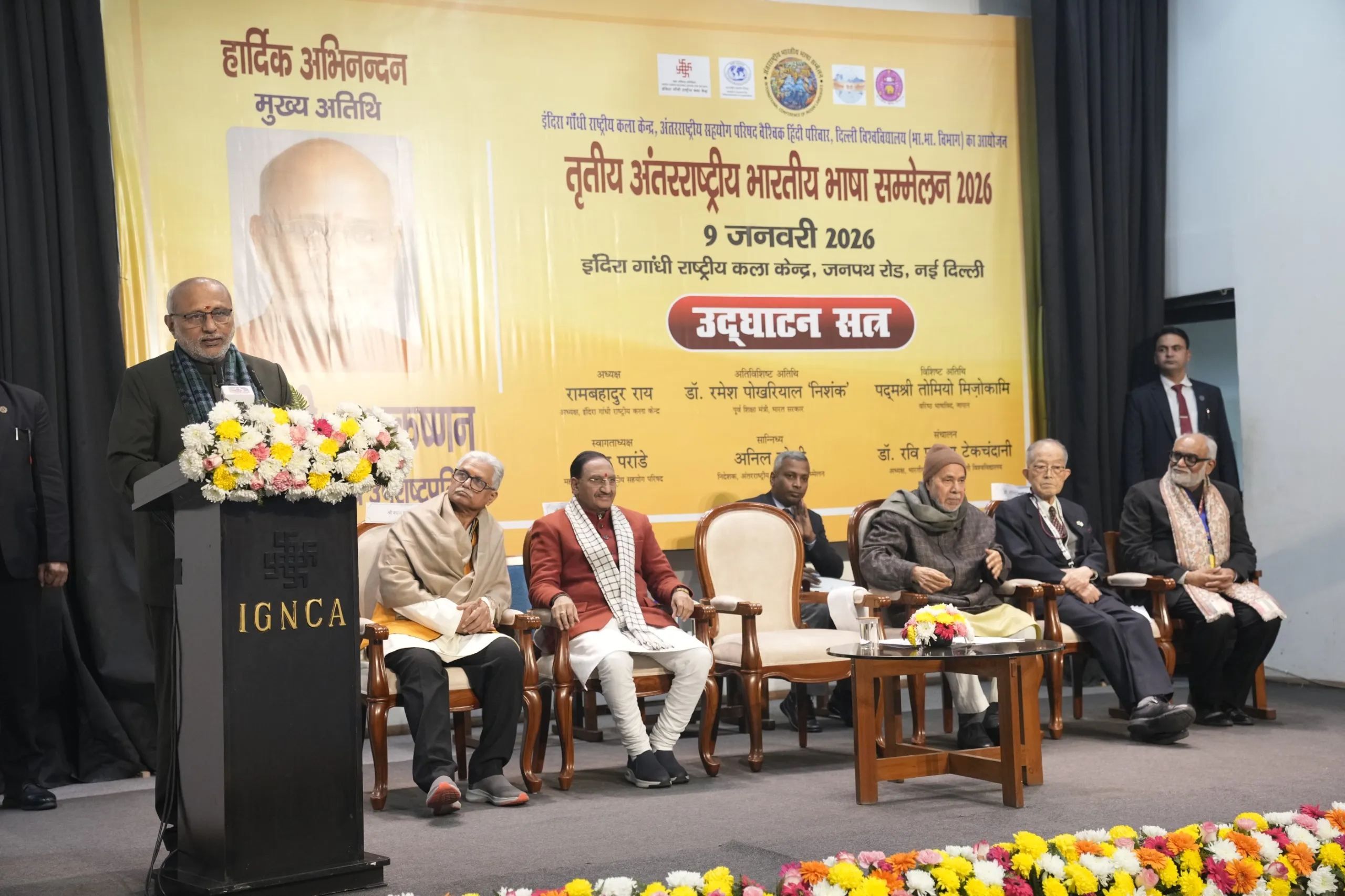 भाषाओं की रक्षा ही सभ्यता की रक्षा: उपराष्ट्रपति