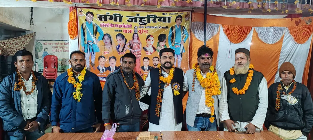 मड़ई महज़ मेला नहीं, छत्तीसगढ़ की समृद्ध परंपरा और लोक संस्कृति का जीवंत उत्सव है: अशवंत तुषार साहू